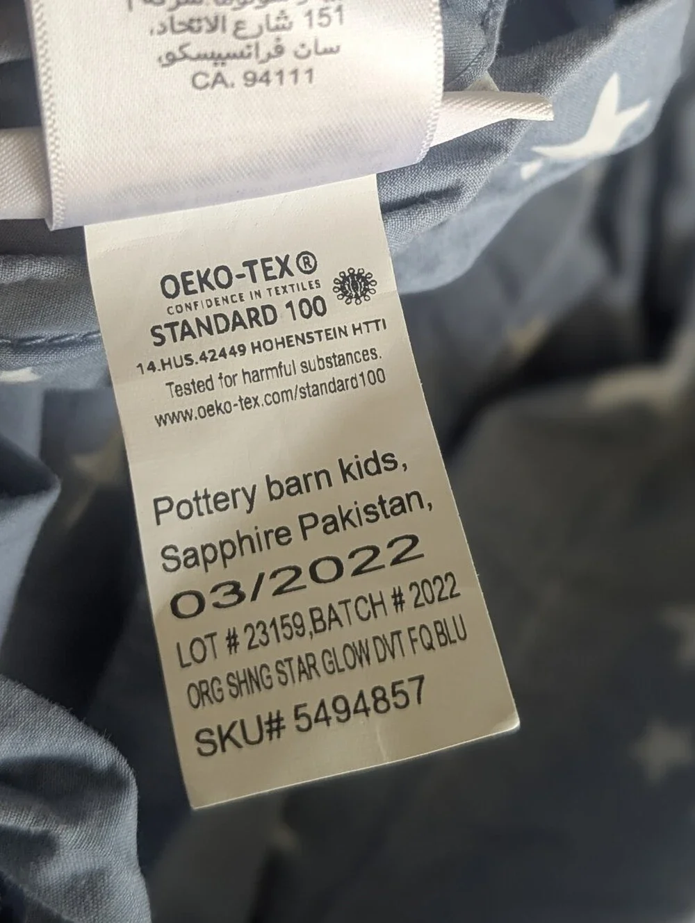 Pottery Barn Kids Full/Queen Duvet Cover Blue Shining Star Glow
